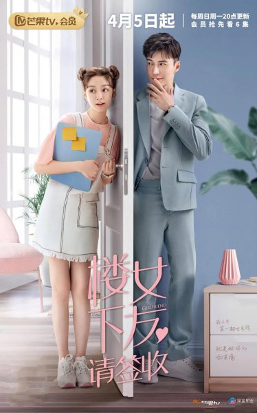 播放量过亿的霸道总裁甜宠剧