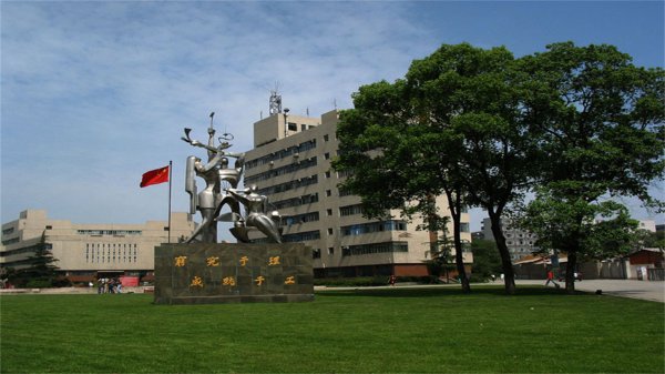 成都理工大学太一般了吗