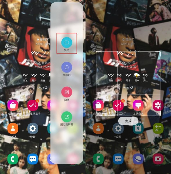三星手机怎么截屏