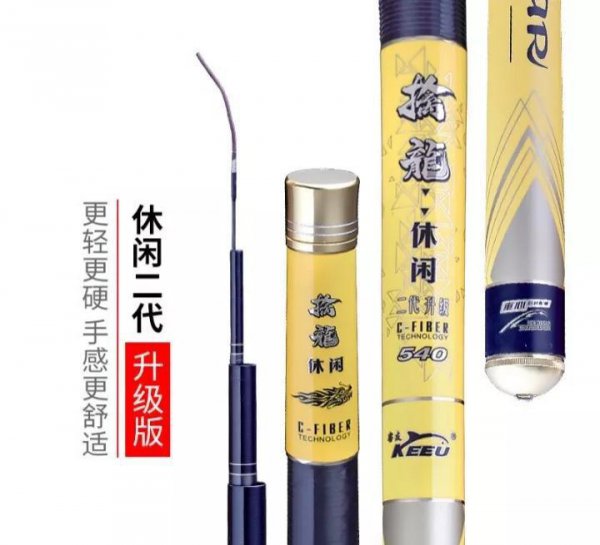 鱼竿品牌排行榜前十名价格