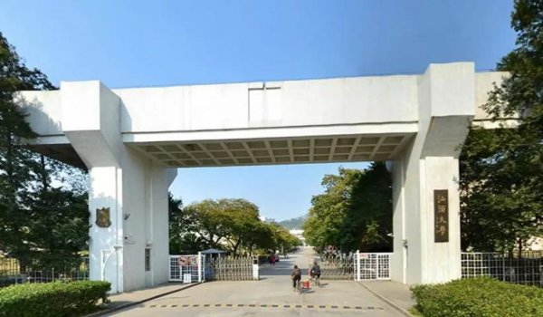 千万别考汕头大学吗