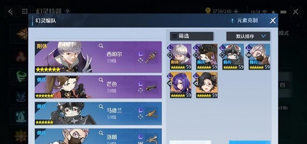 诺亚之心阵容推荐排行