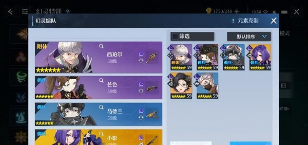 诺亚之心阵容推荐排行