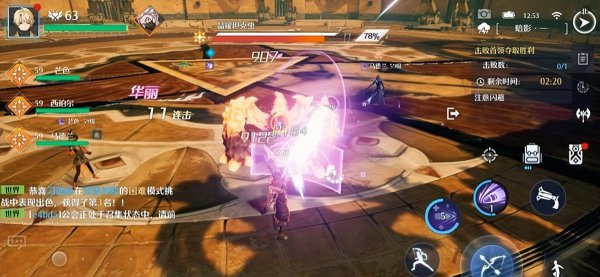 诺亚之心阵容推荐排行