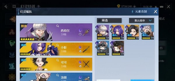 诺亚之心阵容推荐排行