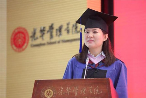 学硕是什么意思