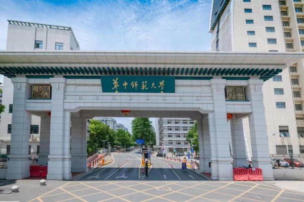 南京师范大学全国排名第几