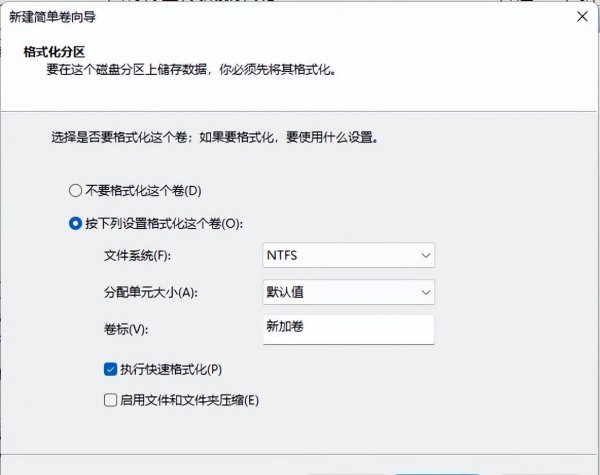 新电脑只有一个c盘怎么分区