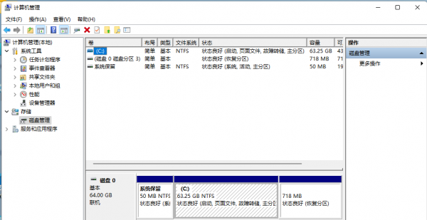 新电脑只有一个c盘怎么分区