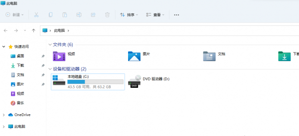 新电脑只有一个c盘怎么分区