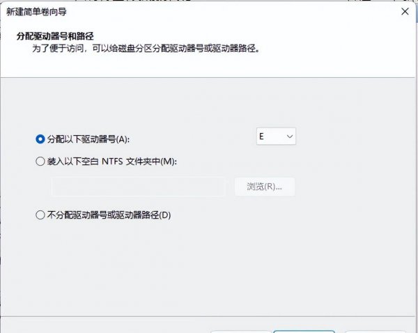 新电脑只有一个c盘怎么分区