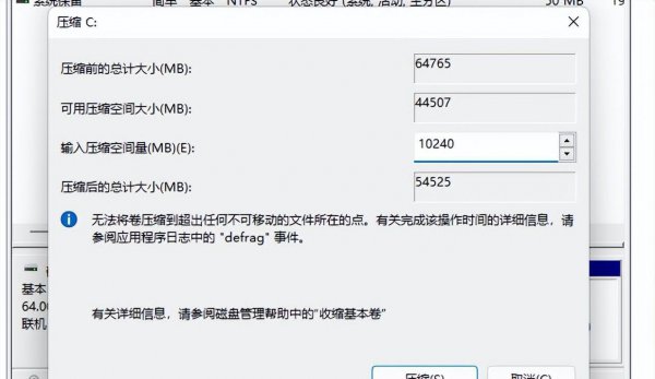 新电脑只有一个c盘怎么分区