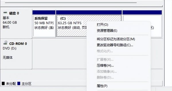 新电脑只有一个c盘怎么分区