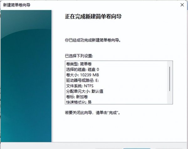 新电脑只有一个c盘怎么分区