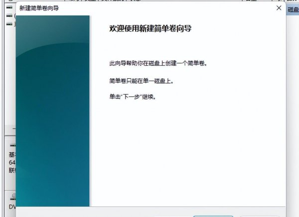 新电脑只有一个c盘怎么分区