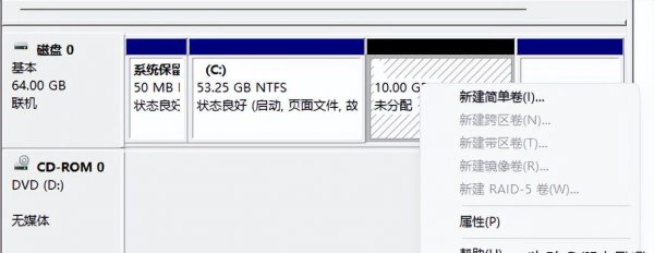新电脑只有一个c盘怎么分区