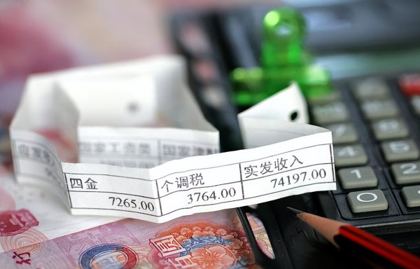 烟草公司真实待遇真的很好吗