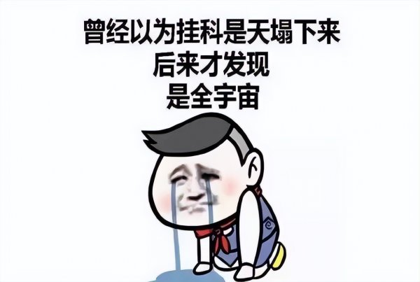 烟草公司真实待遇真的很好吗