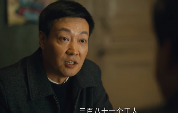 人世间一共多少集