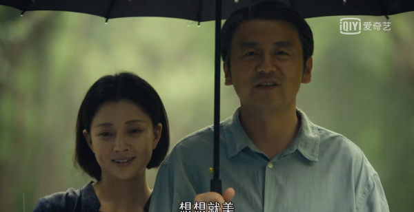 人世间一共多少集