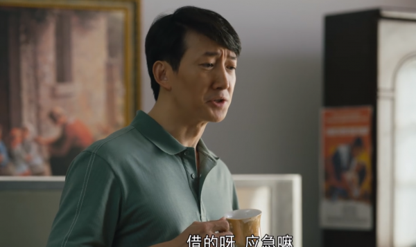 人世间一共多少集