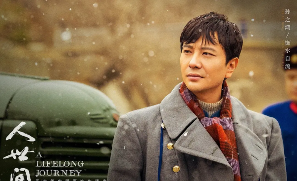 人世间一共多少集