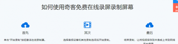 录视频软件哪个效果最好没有水印