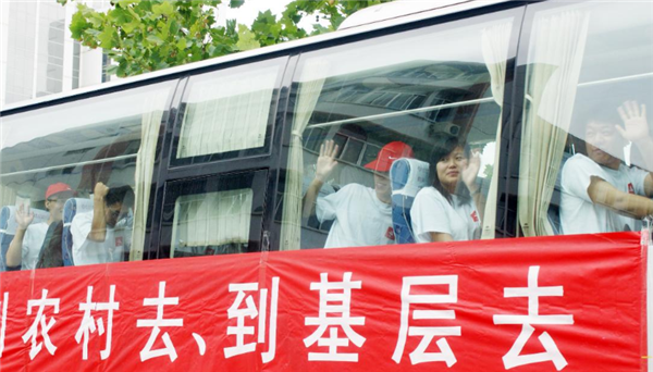 三支一扶几年期限