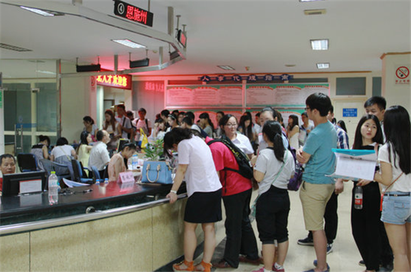 三支一扶几年期限