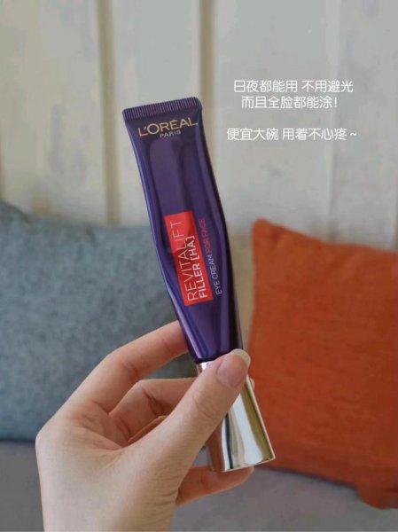 35一40岁最好用的眼霜