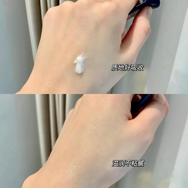 35一40岁最好用的眼霜