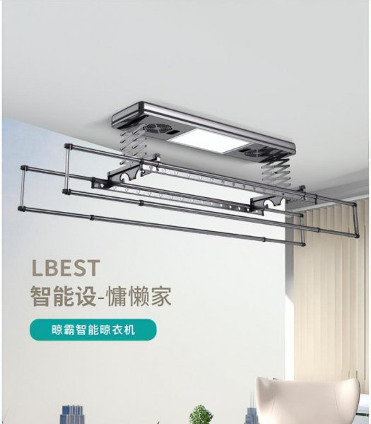智能晾衣架品牌十大排名