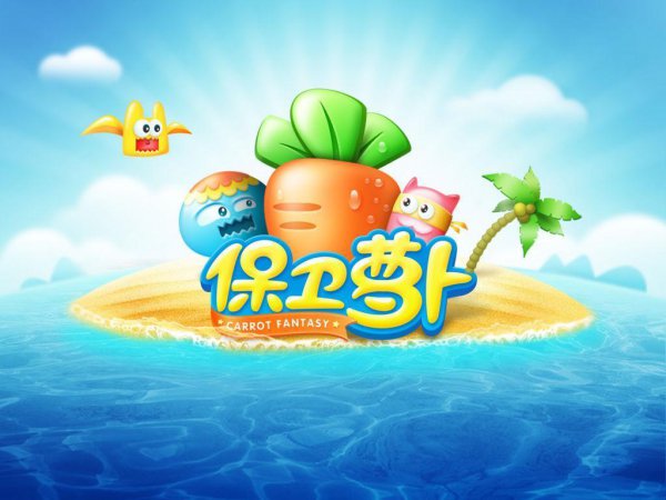 十大必玩的手机单机游戏