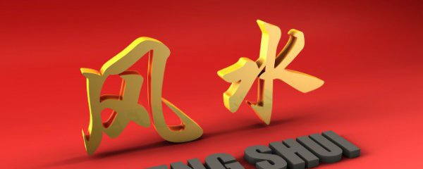 什么物件可以聚财