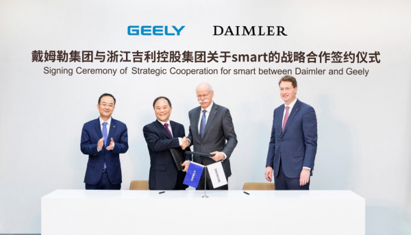 吉利旗下11个汽车品牌