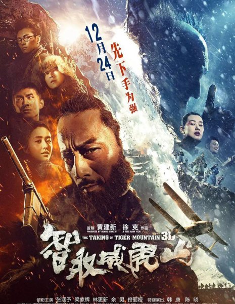 有哪些红色影视片