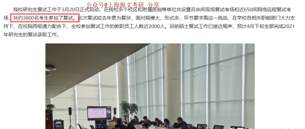 复录比是什么意思