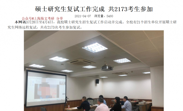 复录比是什么意思