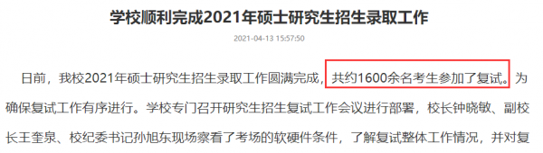 复录比是什么意思