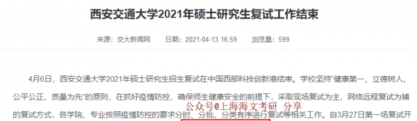 复录比是什么意思