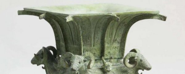 四羊方尊古代用途及寓意