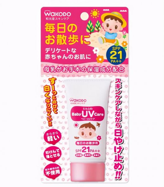 儿童防晒霜哪个牌子好安全