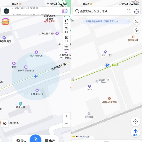 高德精准还是百度精准