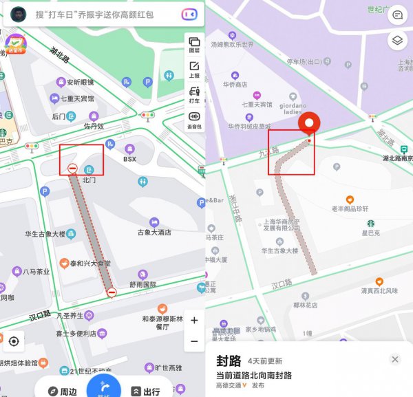 高德精准还是百度精准