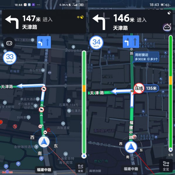 高德精准还是百度精准