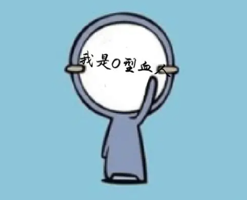a血型是什么样的人的特点