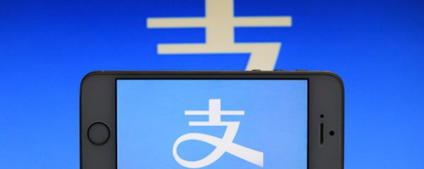 借呗需要多少芝麻分才能开通