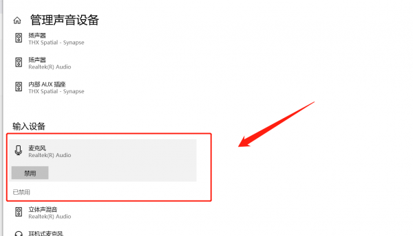 音响电流声大怎么解决