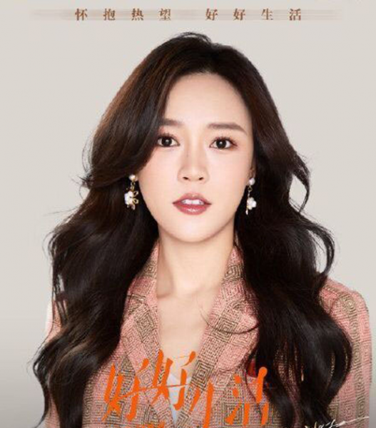 演员林雨申个人资料简介