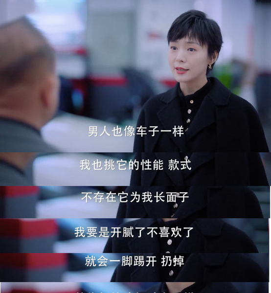 演员林雨申个人资料简介